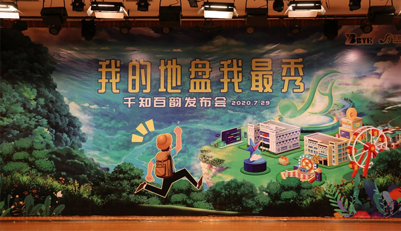 >爲你而生，與你共享！